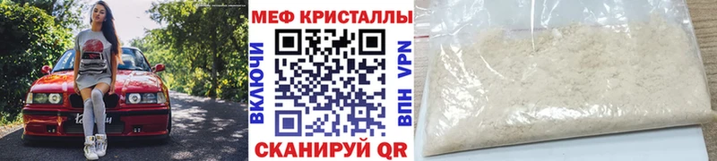 Купить наркотики Горячий Ключ блэк спрут ССЫЛКА Cocaine A PVP Псилоцибиновые грибы Гашиш Канабис