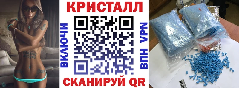 Амфетамин Розовый  Горячий Ключ 