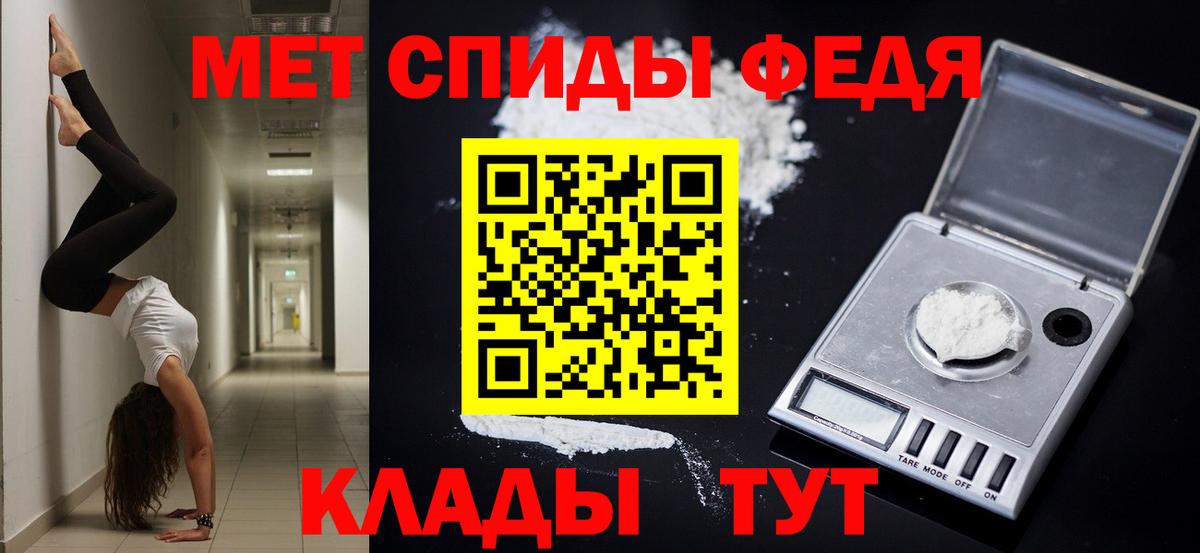 Амфетамин  Вход с VPN  АМФЕТАМИН  Амфетамин Premium  Горячий Ключ 
