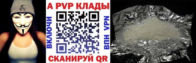 kraken ONION  Горячий Ключ  Alpha PVP СК 