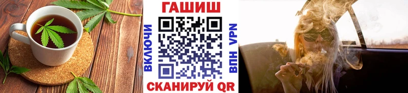 Печенье с ТГК марихуана  что такое   Горячий Ключ 