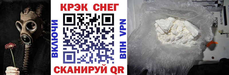 КОКАИН Боливия  mega ссылки  Горячий Ключ 