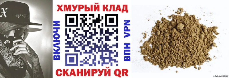 ГЕРОИН гречка  купить  цена  Горячий Ключ 