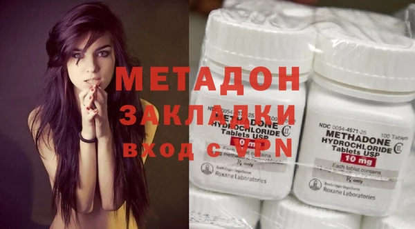 кокаин Бородино