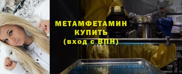гашиш Бронницы