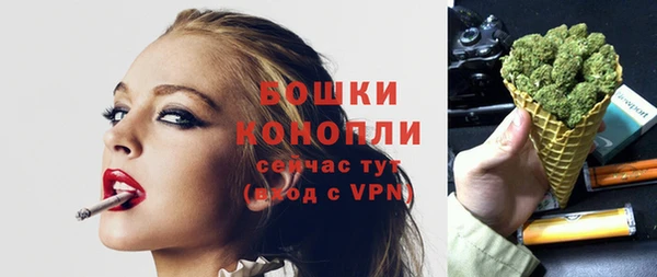 гашиш Бронницы