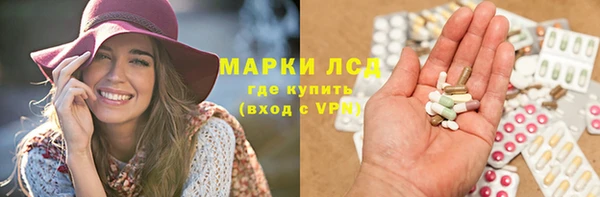 амф Бугульма