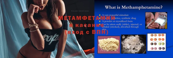 амф Бугульма