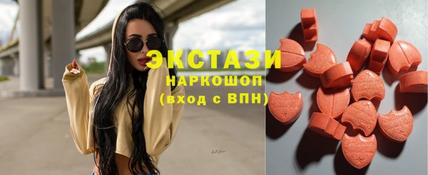 каннабис Беломорск