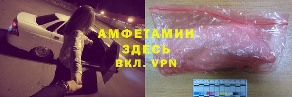 кокаин Бородино