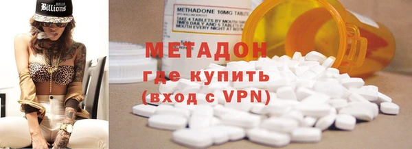 кокаин Бородино