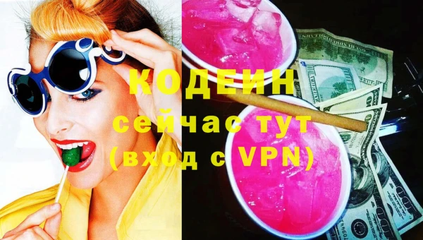 кокаин Бородино
