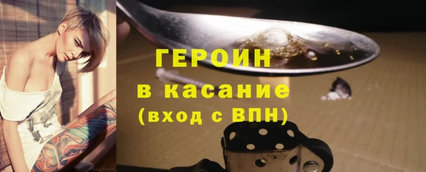 гашиш Бронницы