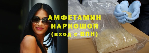 гашиш Бронницы