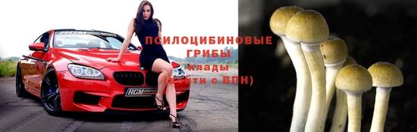 гашиш Бронницы