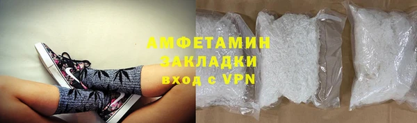 кокаин Бородино