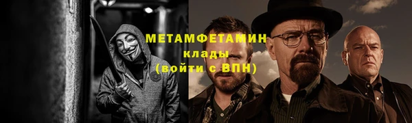 гашиш Бронницы