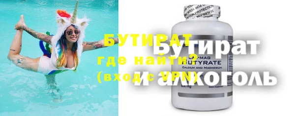 кокаин Бородино