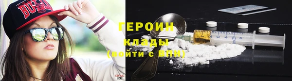 гашиш Бронницы