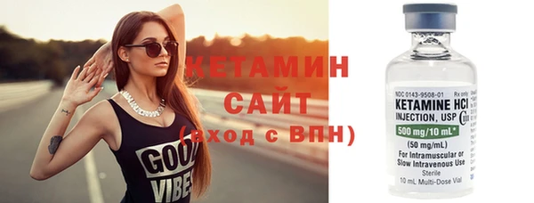 кокаин Бородино
