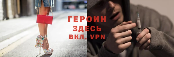 амф Бугульма