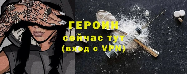 гашиш Бронницы