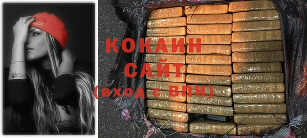 гашиш Бронницы