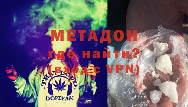 гашиш Бронницы