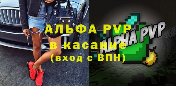 гашиш Бронницы