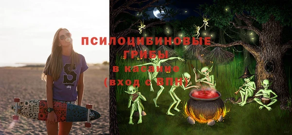 гашиш Бронницы