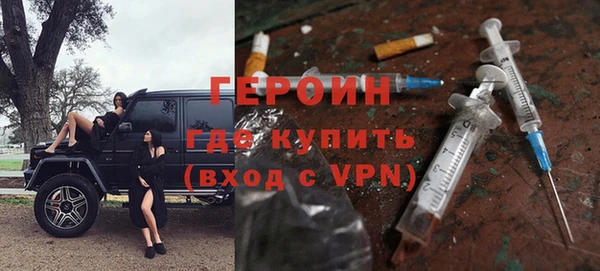 кокаин Бородино