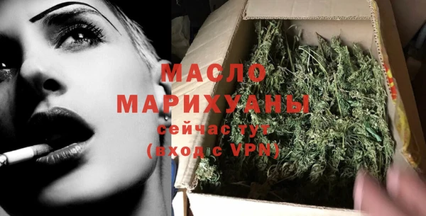 гашиш Бронницы