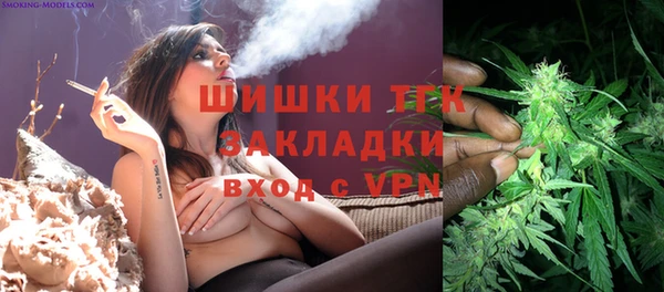 амф Бугульма