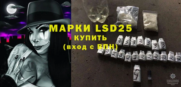 гашиш Бронницы