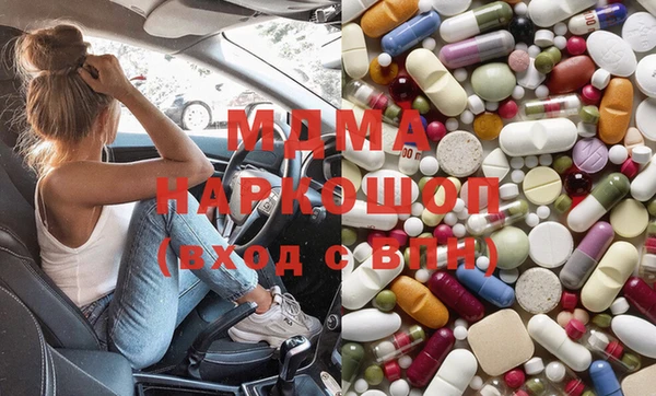 гашиш Бронницы