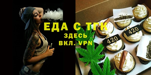 гашиш Бронницы