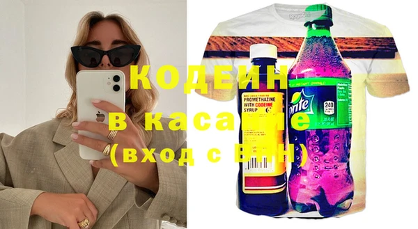 амф Бугульма