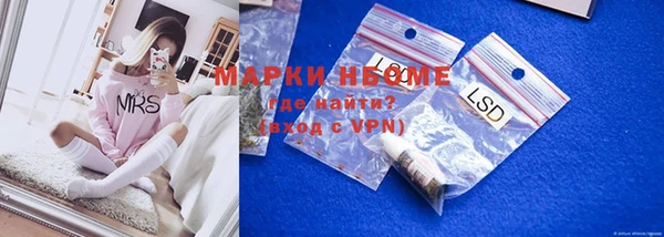 амф Бугульма