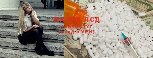 кокаин Бородино