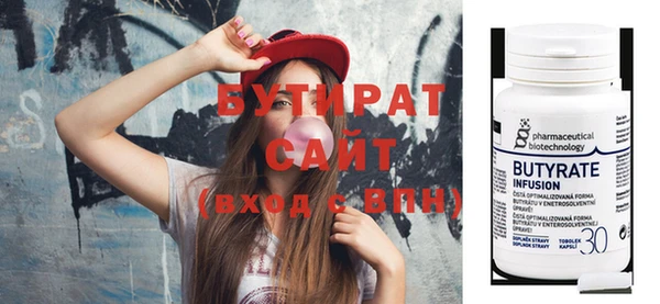 кокаин Бородино