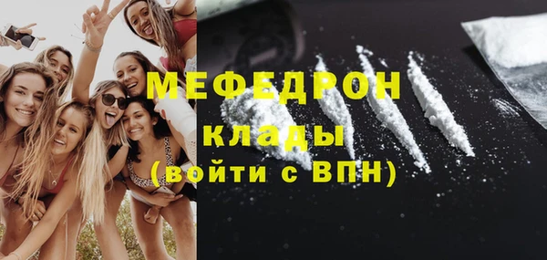 кокаин Бородино