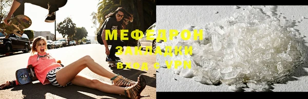 кокаин Бородино