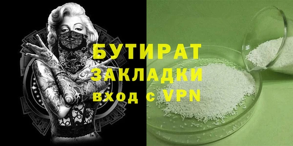 кокаин Бородино