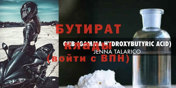 гашиш Бронницы