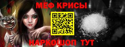 скорость Кунгур