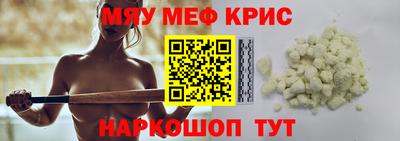 альфа пвп VHQ Кумертау