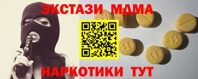 ALPHA PVP Кулебаки
