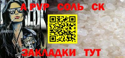 скорость Кунгур