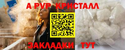 альфа пвп VHQ Кумертау