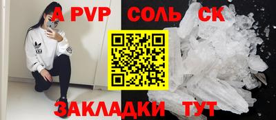 альфа пвп VHQ Кумертау
